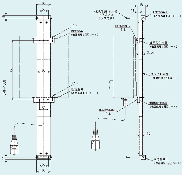 リンナイ 【UO-400-1】 湯沸取付金具 Rinnai